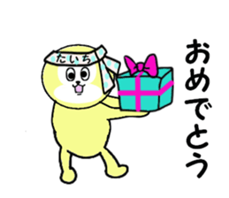 stickers for TAICHI!! sticker #14142863