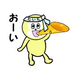 stickers for TAICHI!! sticker #14142865