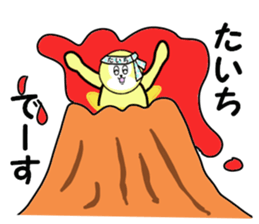 stickers for TAICHI!! sticker #14142866
