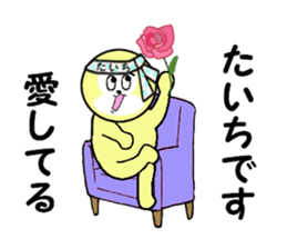 stickers for TAICHI!! sticker #14142872