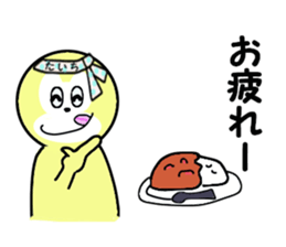 stickers for TAICHI!! sticker #14142873