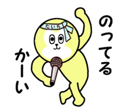 stickers for TAICHI!! sticker #14142877