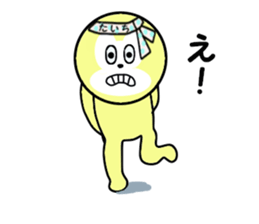 stickers for TAICHI!! sticker #14142878