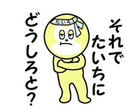 stickers for TAICHI!! sticker #14142880