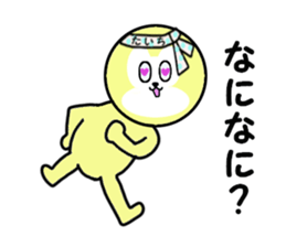 stickers for TAICHI!! sticker #14142882