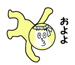 stickers for TAICHI!! sticker #14142884