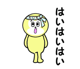 stickers for TAICHI!! sticker #14142892