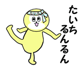 stickers for TAICHI!! sticker #14142893
