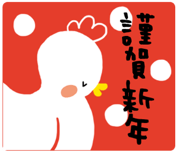 New Year's sticker[2017] sticker #14142936