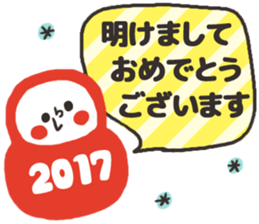 New Year's sticker[2017] sticker #14142939
