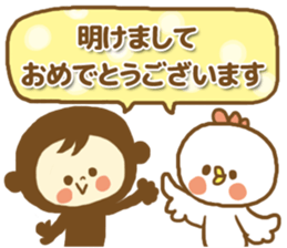 New Year's sticker[2017] sticker #14142942