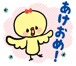 New Year's sticker[2017] sticker #14142943