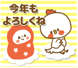 New Year's sticker[2017] sticker #14142944