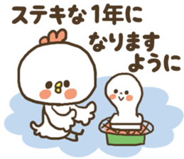 New Year's sticker[2017] sticker #14142947