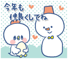 New Year's sticker[2017] sticker #14142949