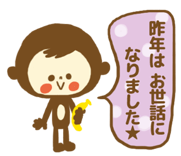 New Year's sticker[2017] sticker #14142951