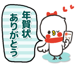 New Year's sticker[2017] sticker #14142953