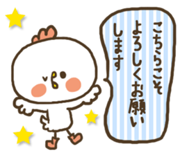 New Year's sticker[2017] sticker #14142954