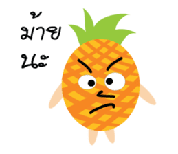 Pineapple Lovely sticker #14143035