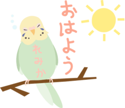 Remika only sticker #14143110