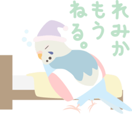 Remika only sticker #14143111