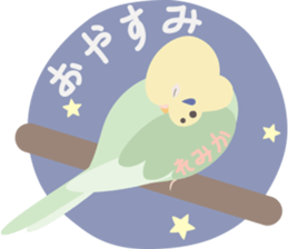 Remika only sticker #14143112