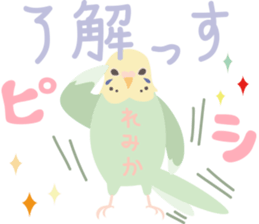 Remika only sticker #14143113