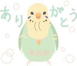 Remika only sticker #14143114