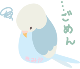 Remika only sticker #14143115