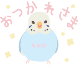 Remika only sticker #14143117