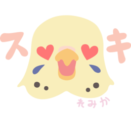 Remika only sticker #14143118