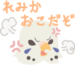 Remika only sticker #14143121