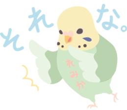 Remika only sticker #14143122