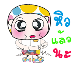 My name is Haruto. ^_^ sticker #14143127