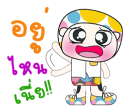 My name is Haruto. ^_^ sticker #14143129