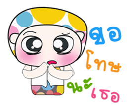 My name is Haruto. ^_^ sticker #14143139