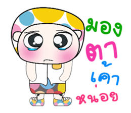 My name is Haruto. ^_^ sticker #14143144