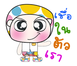 My name is Haruto. ^_^ sticker #14143147