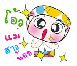 My name is Haruto. ^_^ sticker #14143152