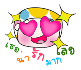 My name is Haruto. ^_^ sticker #14143154