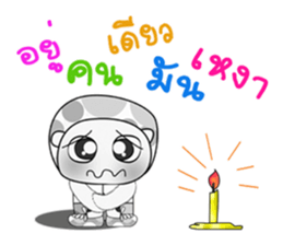 My name is Haruto. ^_^ sticker #14143156