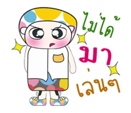 My name is Haruto. ^_^ sticker #14143163