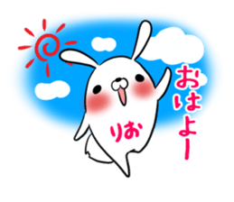 RIO's exclusive sticker sticker #14143167