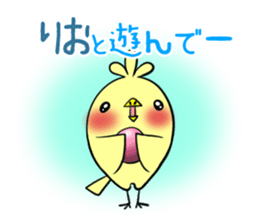 RIO's exclusive sticker sticker #14143169