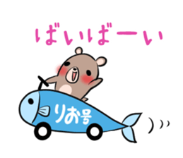 RIO's exclusive sticker sticker #14143172