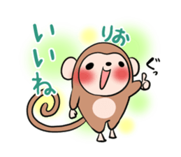 RIO's exclusive sticker sticker #14143174