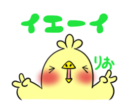 RIO's exclusive sticker sticker #14143175