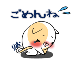 RIO's exclusive sticker sticker #14143177