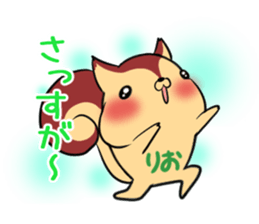 RIO's exclusive sticker sticker #14143178