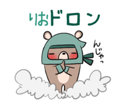 RIO's exclusive sticker sticker #14143179